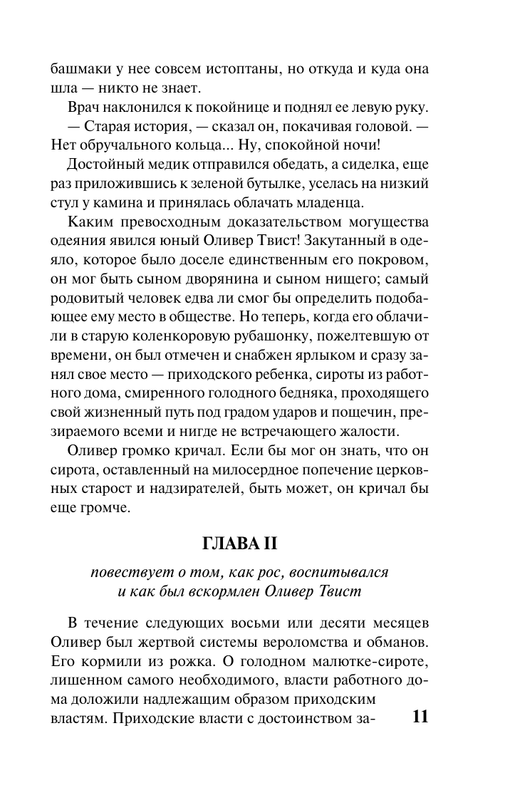 ASE000000000841268-11