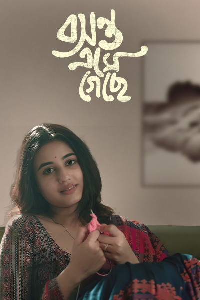 Basanta Ese Geche 2024 S01 Complete Bengali ORG 1080p 720p 480p WEB-DL x264 ESubs