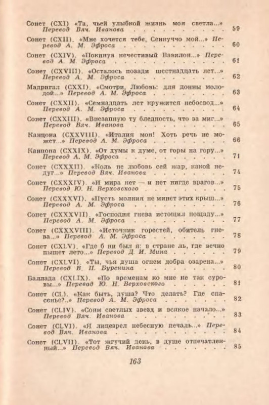 p0026