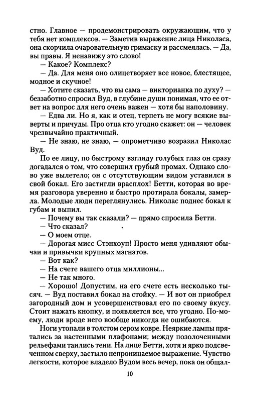 p0012