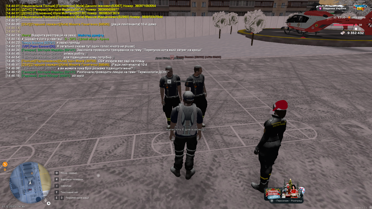 Grand Theft Auto San Andreas Screenshot 2025 12 27 14 46 16 34