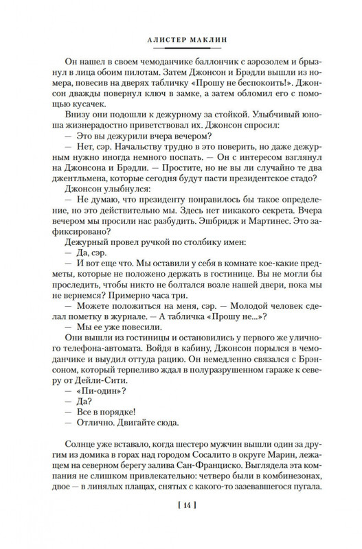 2-page-0011