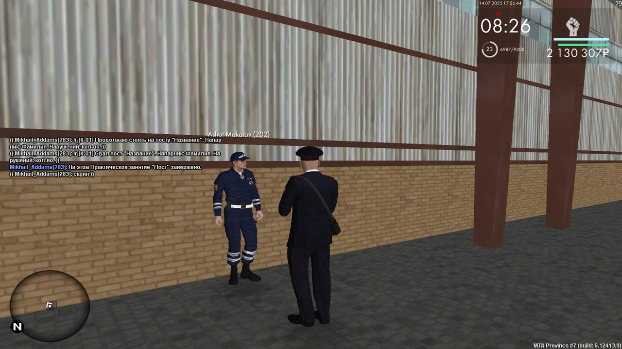 Снимок экрана (257)