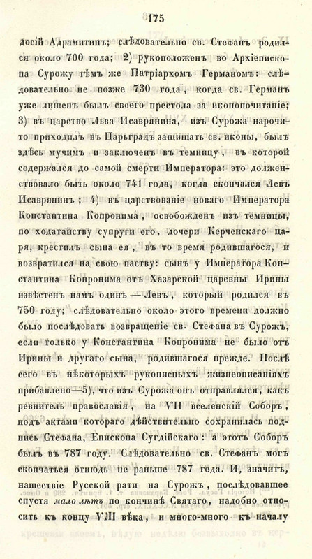 pdf?docId=01003543089&page=189&rotate=0&negative