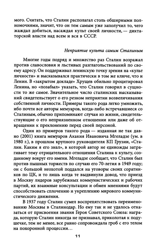 p0013