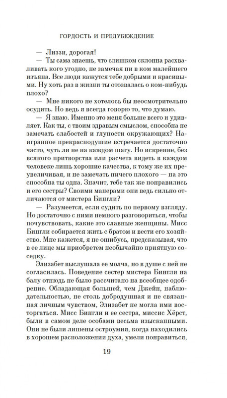 1-page-0017