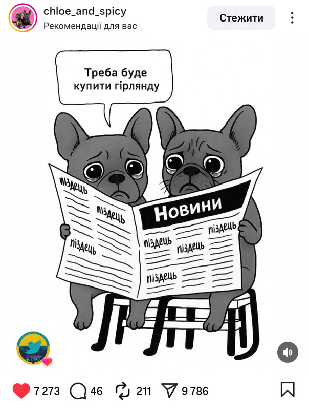 Cropped-Image-20251123-120505