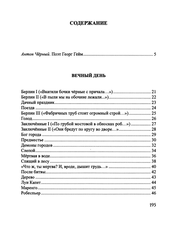 p0196 — Postimages
