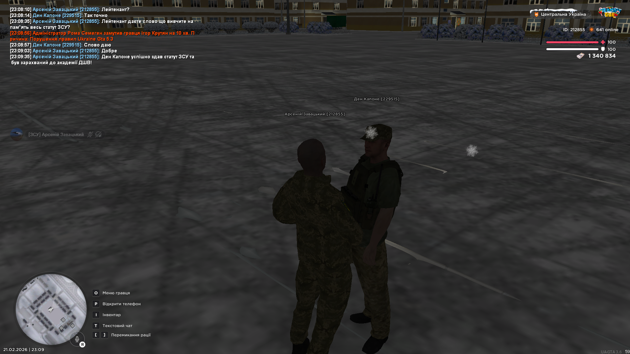 Знімок екрана (5246)