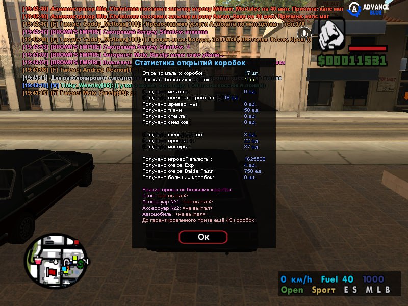 IMG 20260101 204126 206