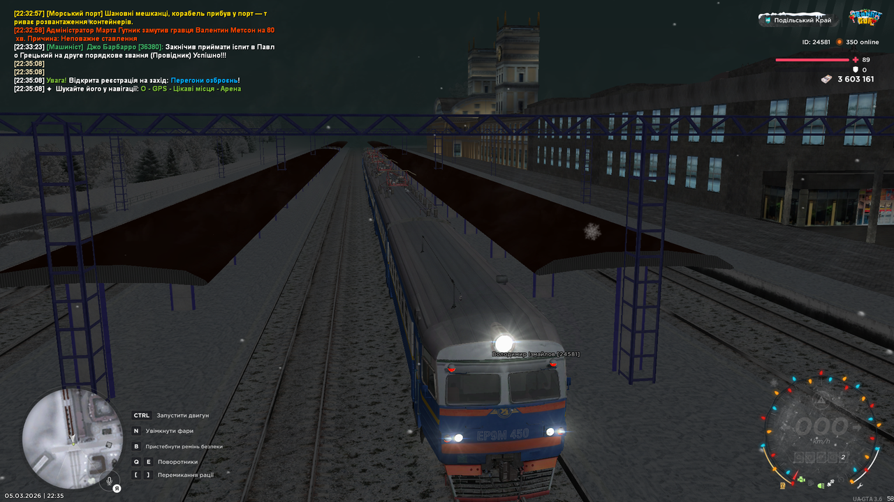 mta screen 2026 03 05 22 35 41
