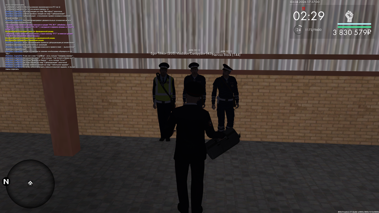 mta screen 2026 04 03 17 36 59