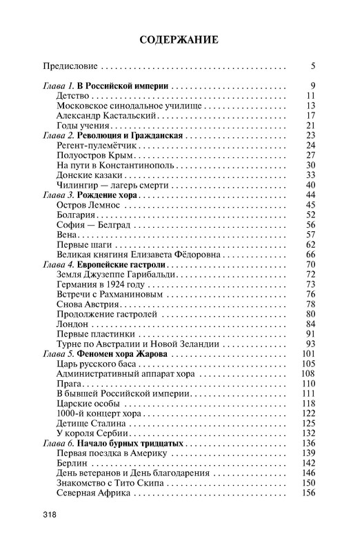 p0011