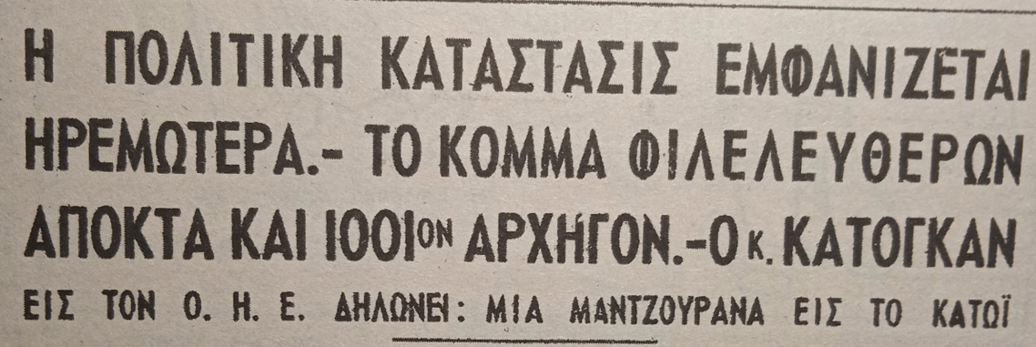 Εικόνα
