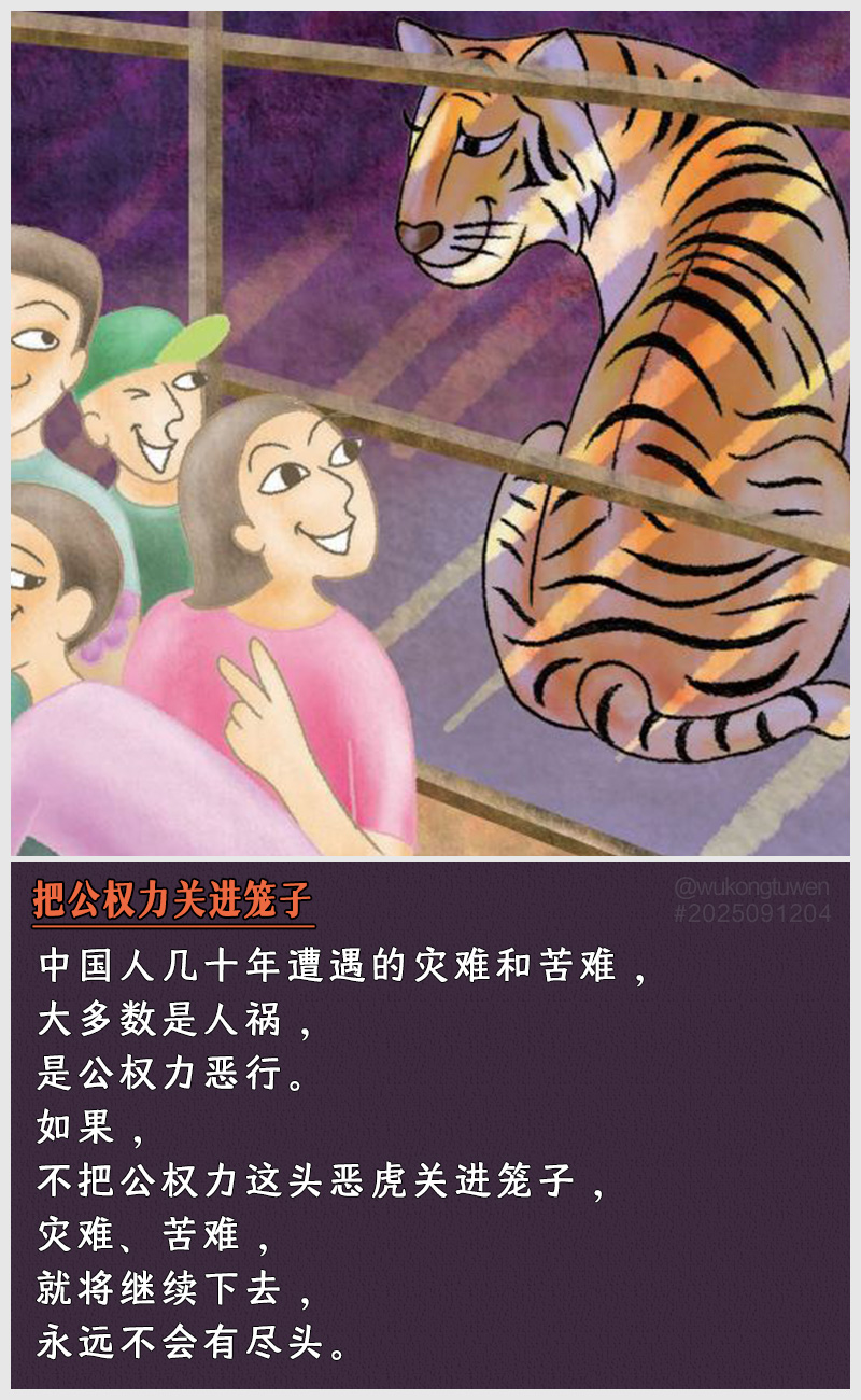 https://i.postimg.cc/9cH7KtKk/2025091204.jpg