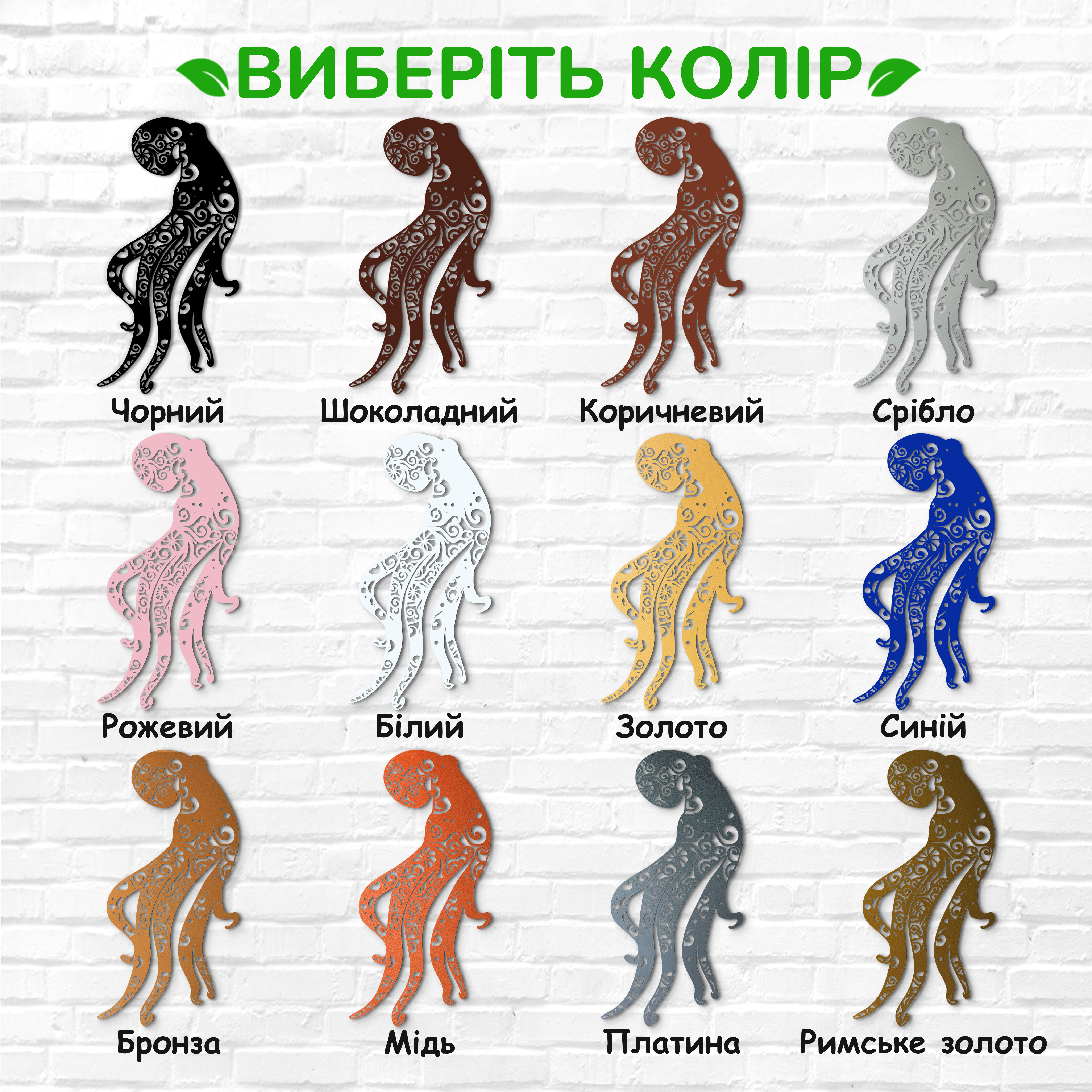 декоративне панно з дерева, сучасний декор для дому, декор з дерева на стіну, дерев'яне панно на стіну, сучасні картини для інтер єру, інтер'єрна картина з дерева, дерев'яний декор на стіну, сучасний декор стін