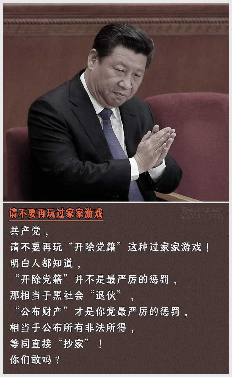 https://i.postimg.cc/9cTHjMYr/2024112701.jpg