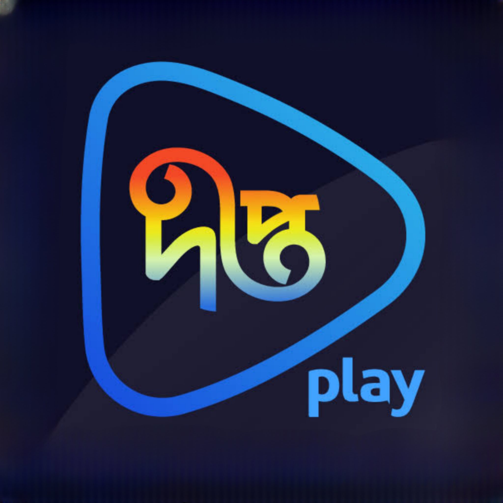 DeeptoPlay