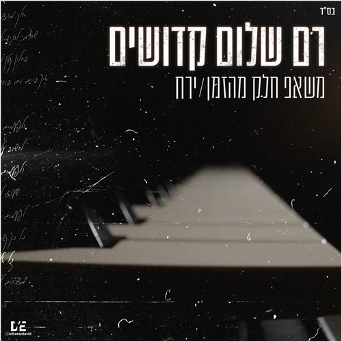 תמונה