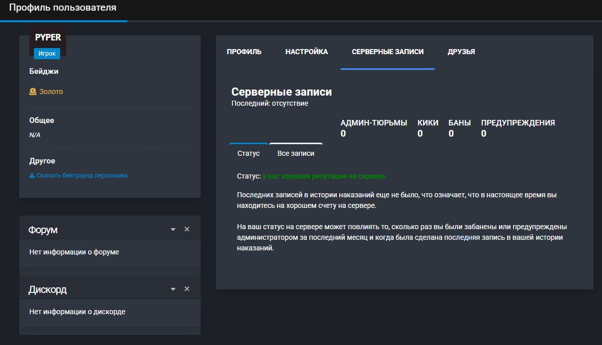 Снимок экрана 2025-09-08 165642