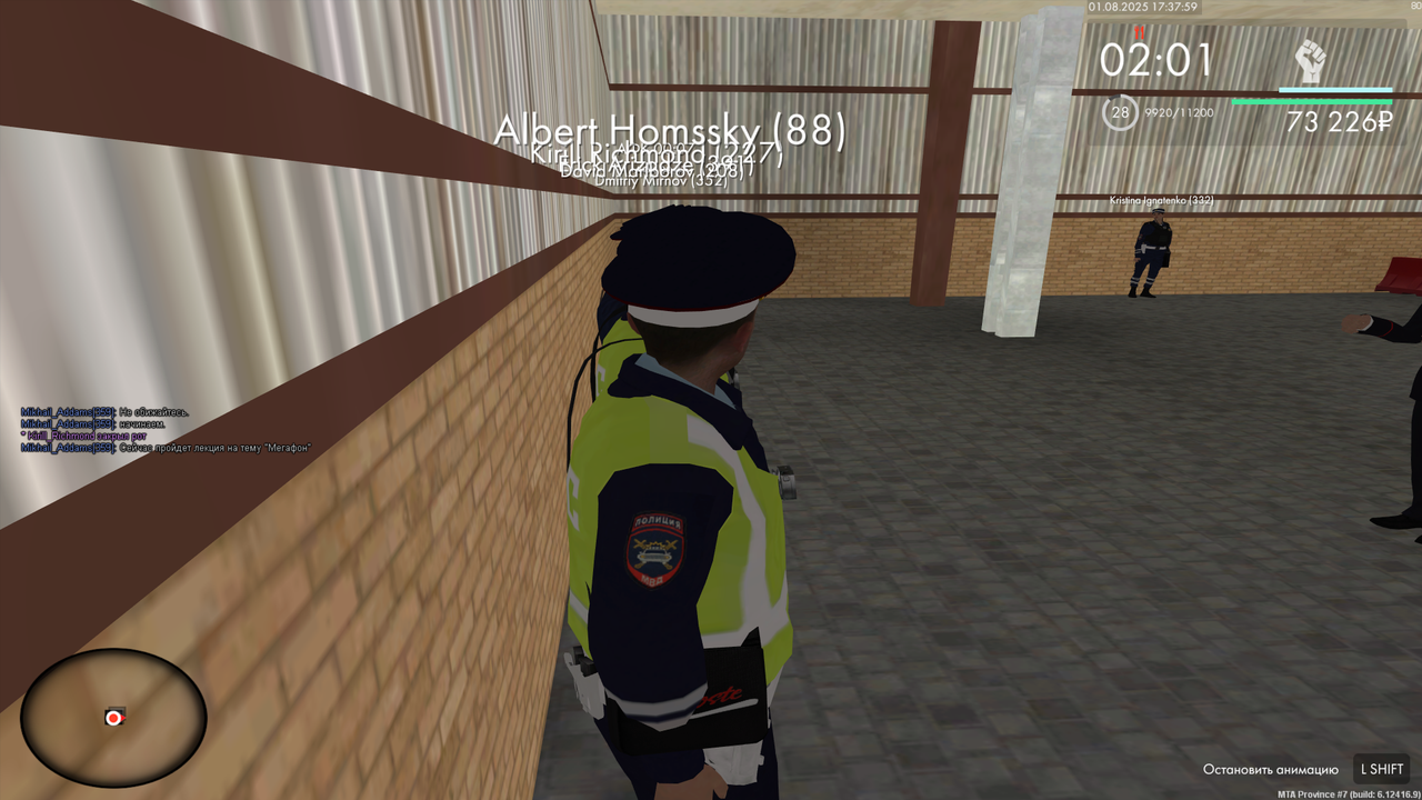 mta-screen_2025-08-01_19-38-01