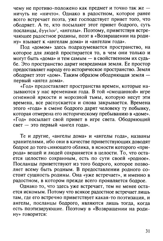 p0032
