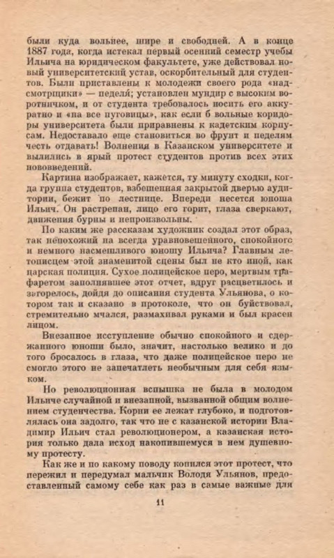 p0012