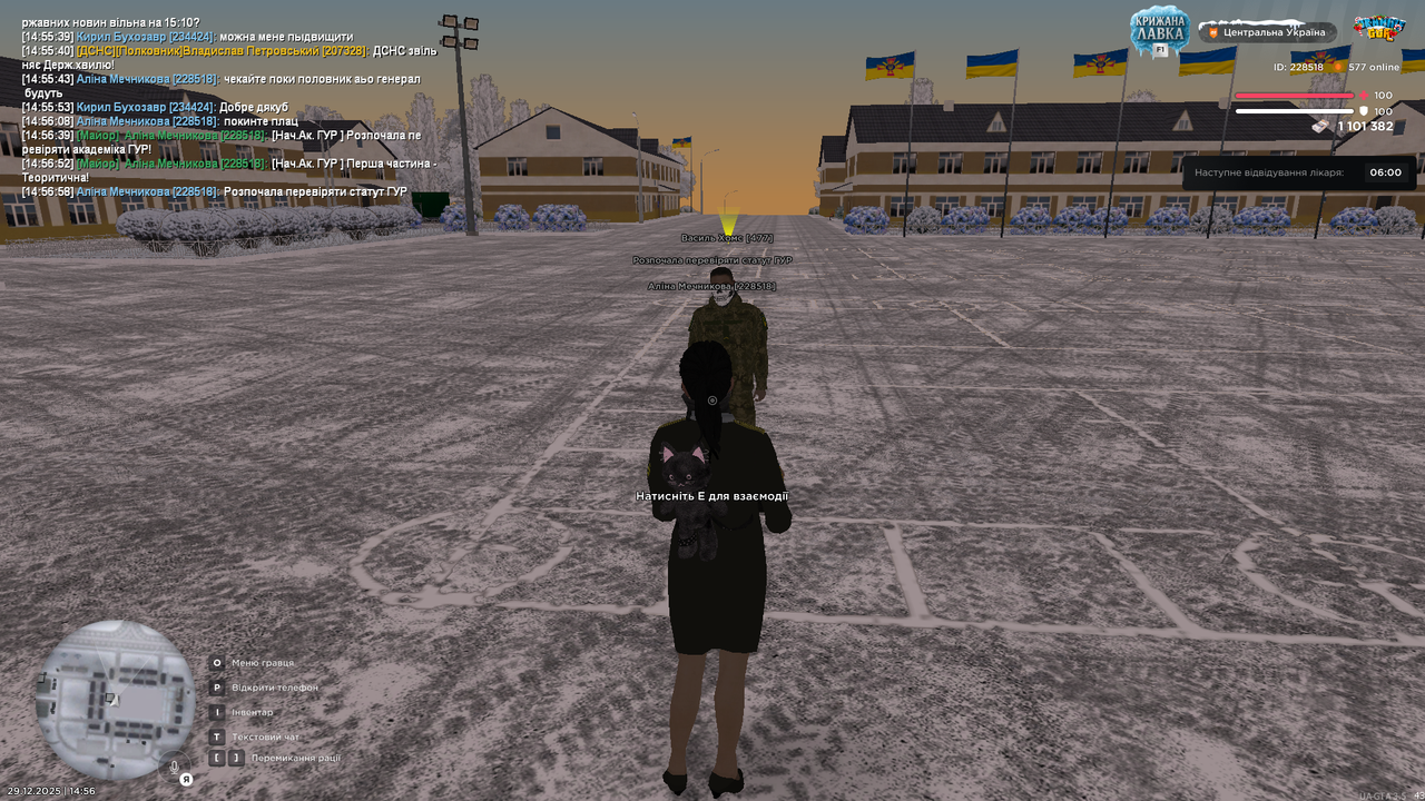 mta screen 2025 12 29 14 56 59