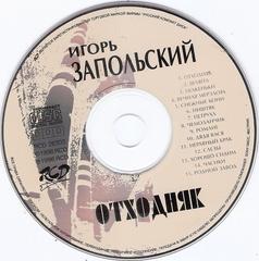 сканирование0007