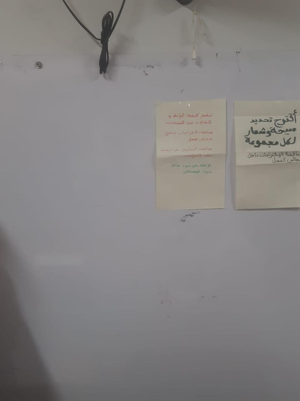 توزيع المهام