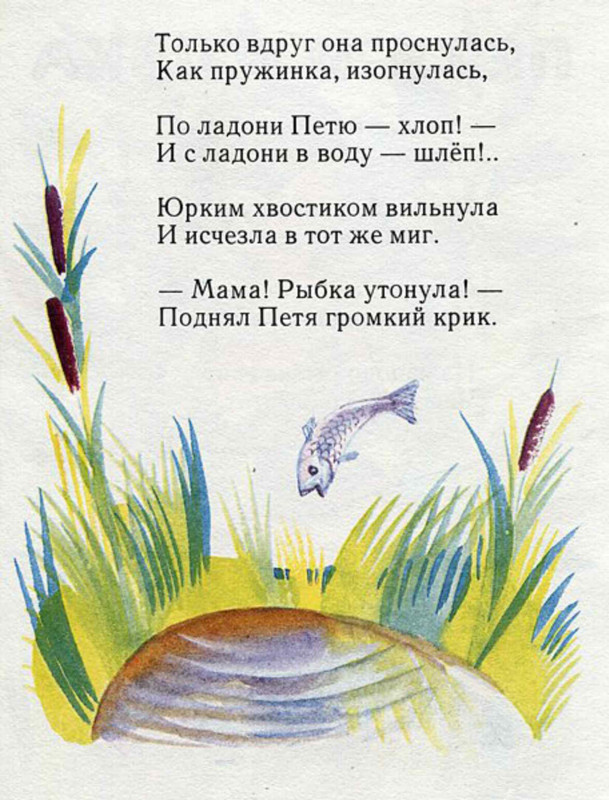 page-0004