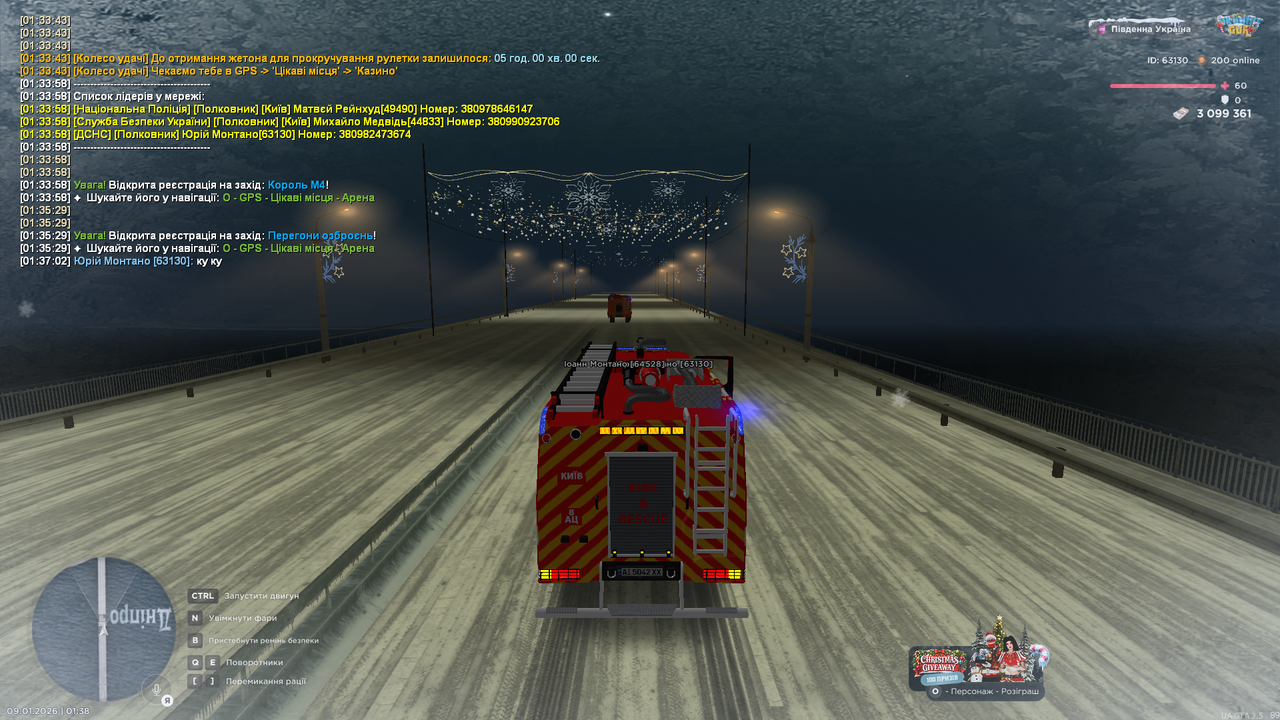 Grand Theft Auto San Andreas Screenshot 2026 01 09 01 38 59 29