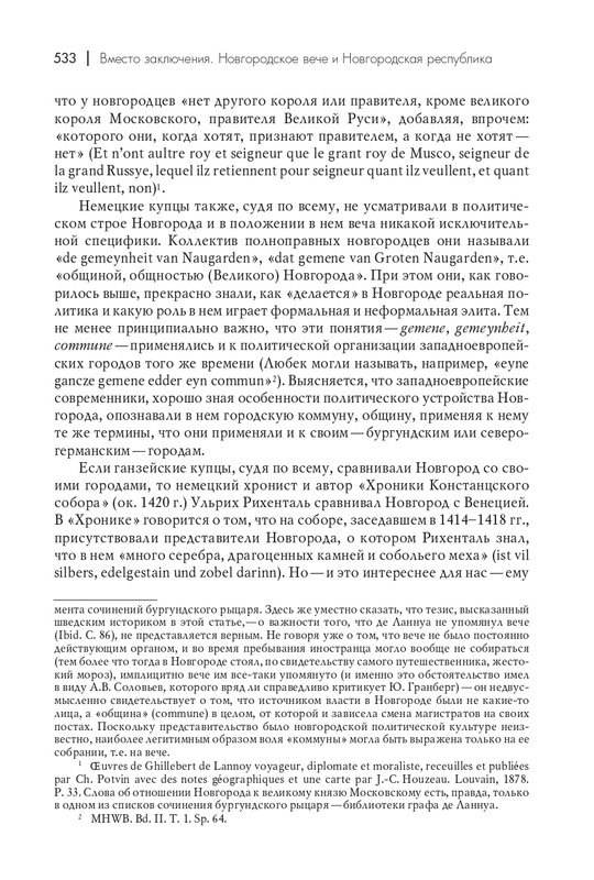 page-0058
