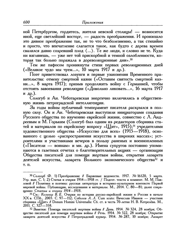 p0693