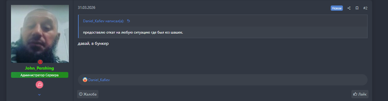 Снимок экрана 2026 04 20 132442
