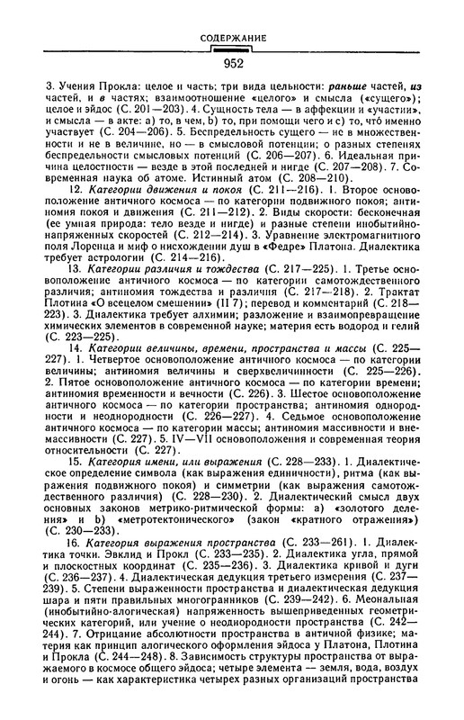 p0953