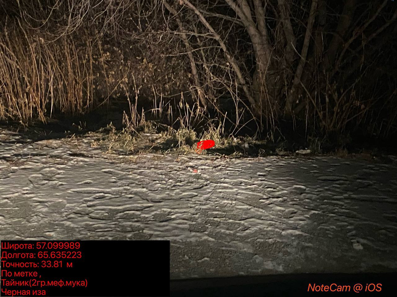 photo 2025 12 13 06 47 22