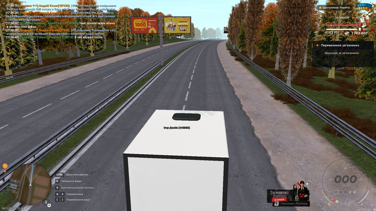 mta screen 2025 11 19 17 36 44