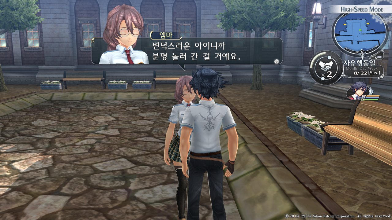 영웅전설 섬의 궤적 I_ Kai -Thors Military Academy 1204-_20210516043350