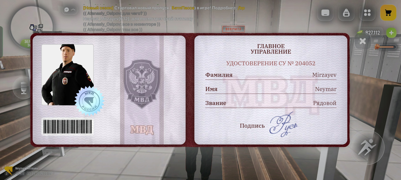 Screenshot 2026 05 13 22 19 59 45 4d3f9dd0791b04bcef30db0f729a7622