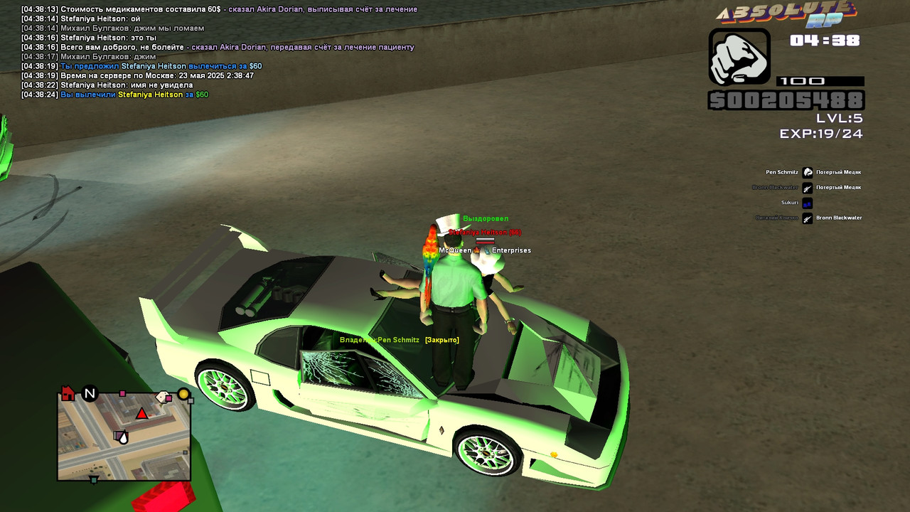 Akira Dorian [Platinum] [2025-05-23 04-38]