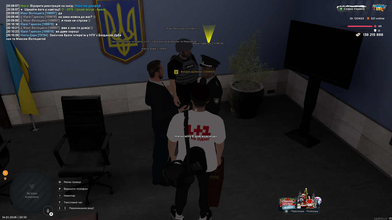 Grand Theft Auto San Andreas Screenshot 2026 01 14 20 10 27 52