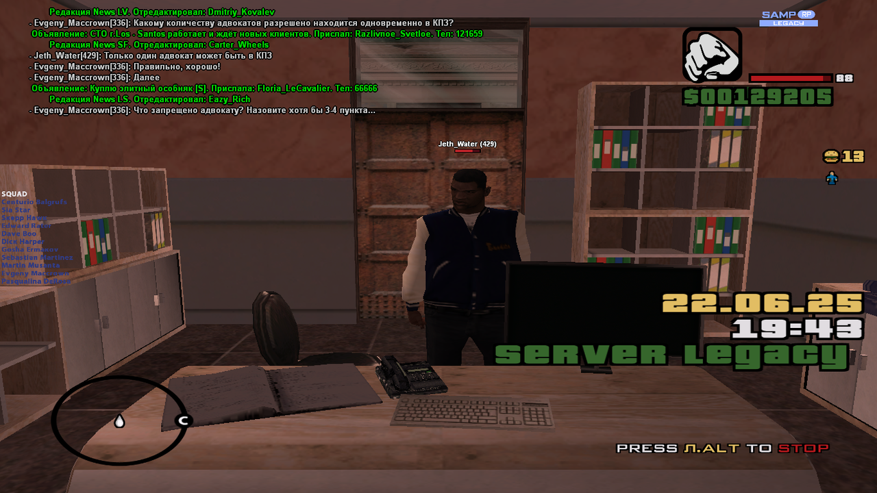 Снимок экрана (1689)