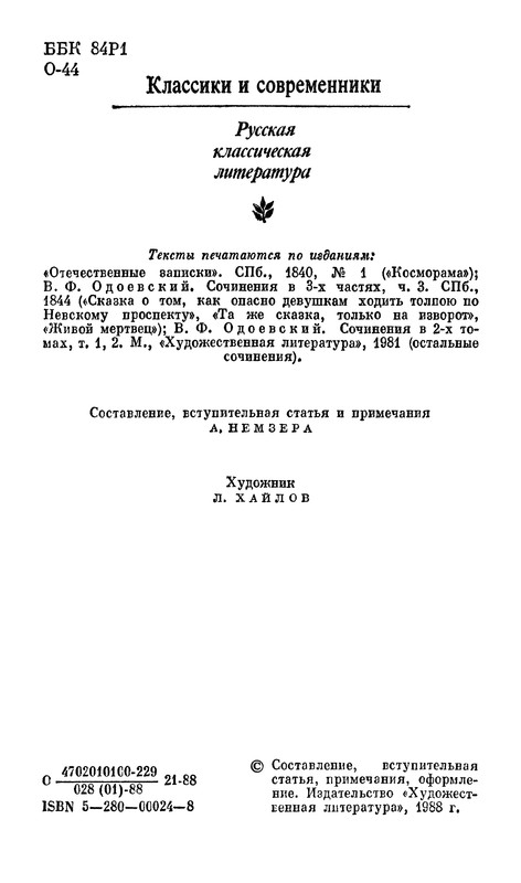 p0004