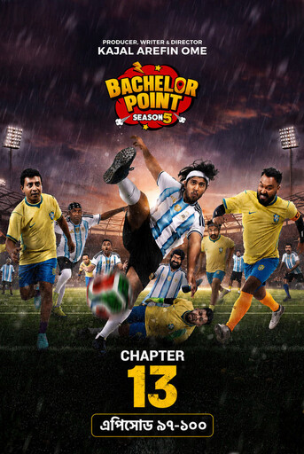 Bachelor Point (2025) S05 [E01-100]