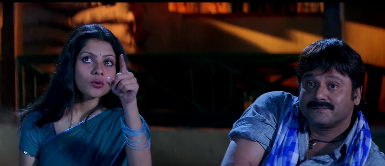 I Love You Movie Screenshot