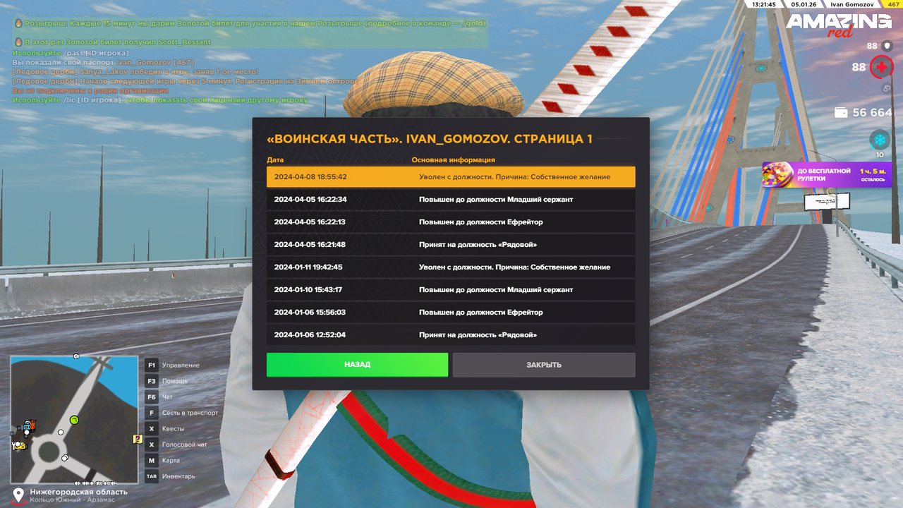 Pc Screenshot 2026 01 05 13 21 47 35