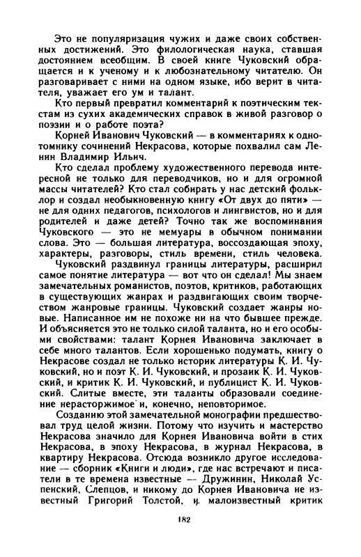p0186