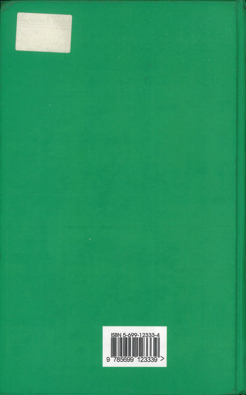 p1090