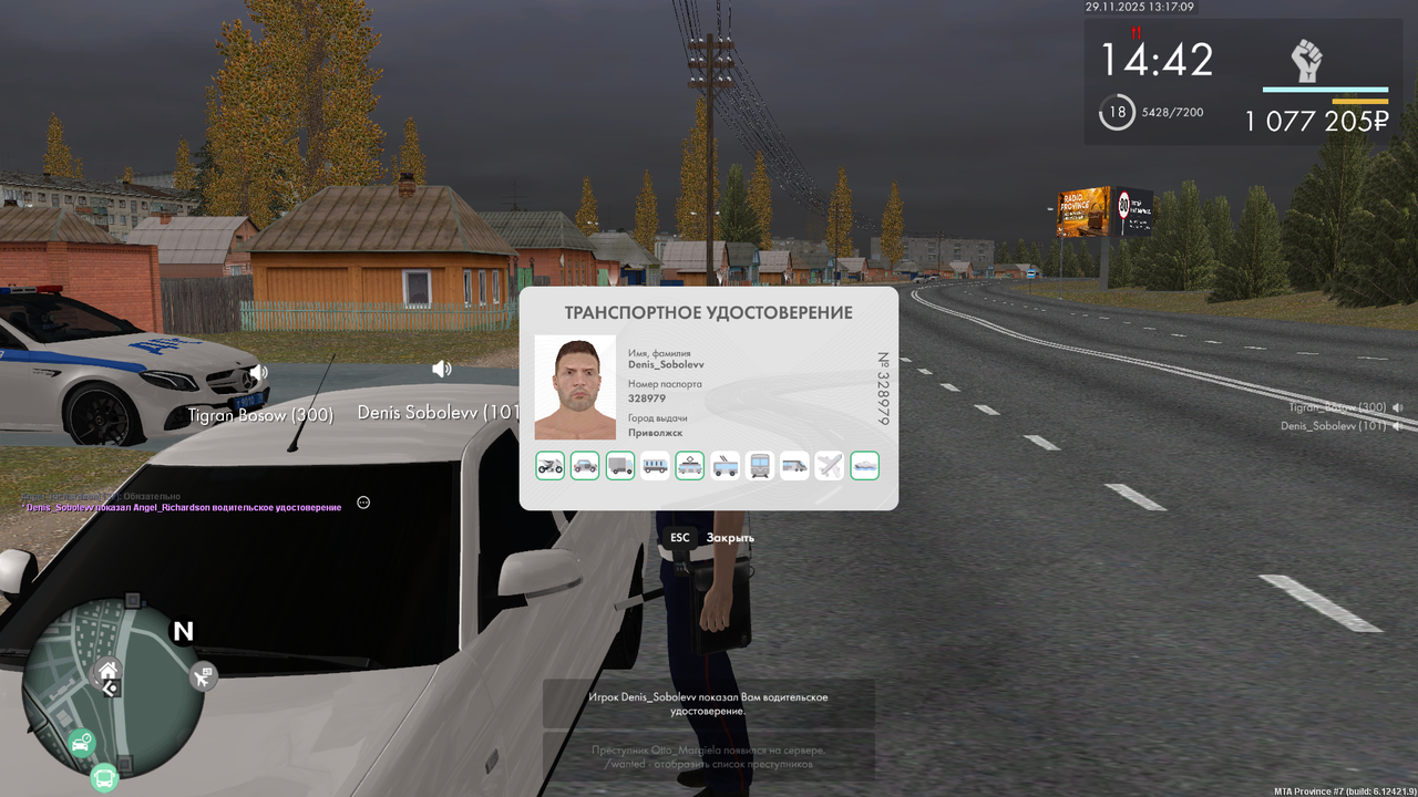 mta screen 2025 11 29 13 17 10